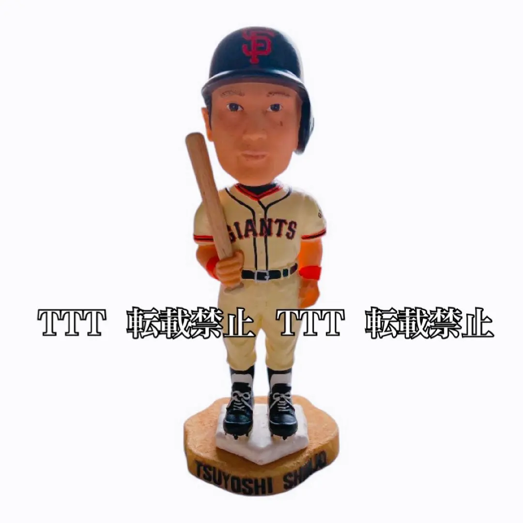 2026年最新】新庄剛志 ボブルヘッドの人気アイテム - メルカリ