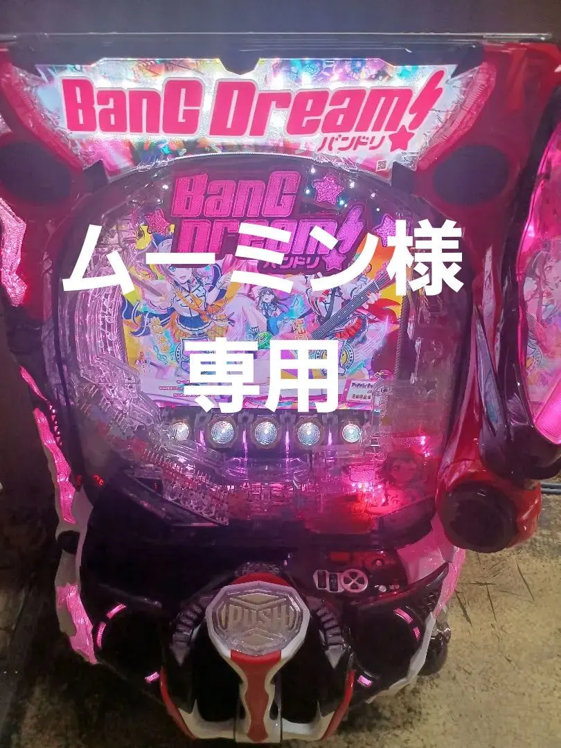 2026年最新】バンドリ 実機の人気アイテム - メルカリ