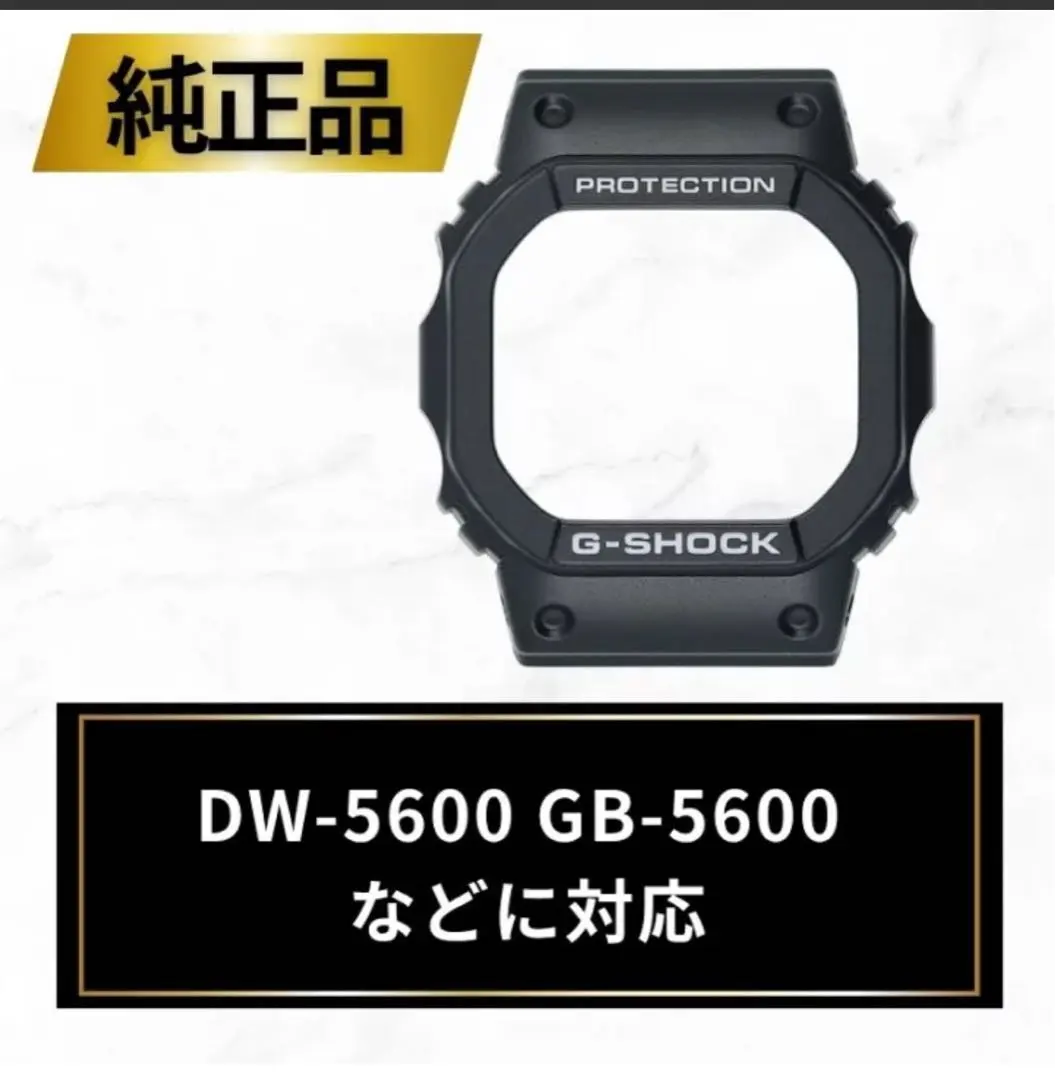 2026年最新】G-SHOCK GB-5600AAの人気アイテム - メルカリ