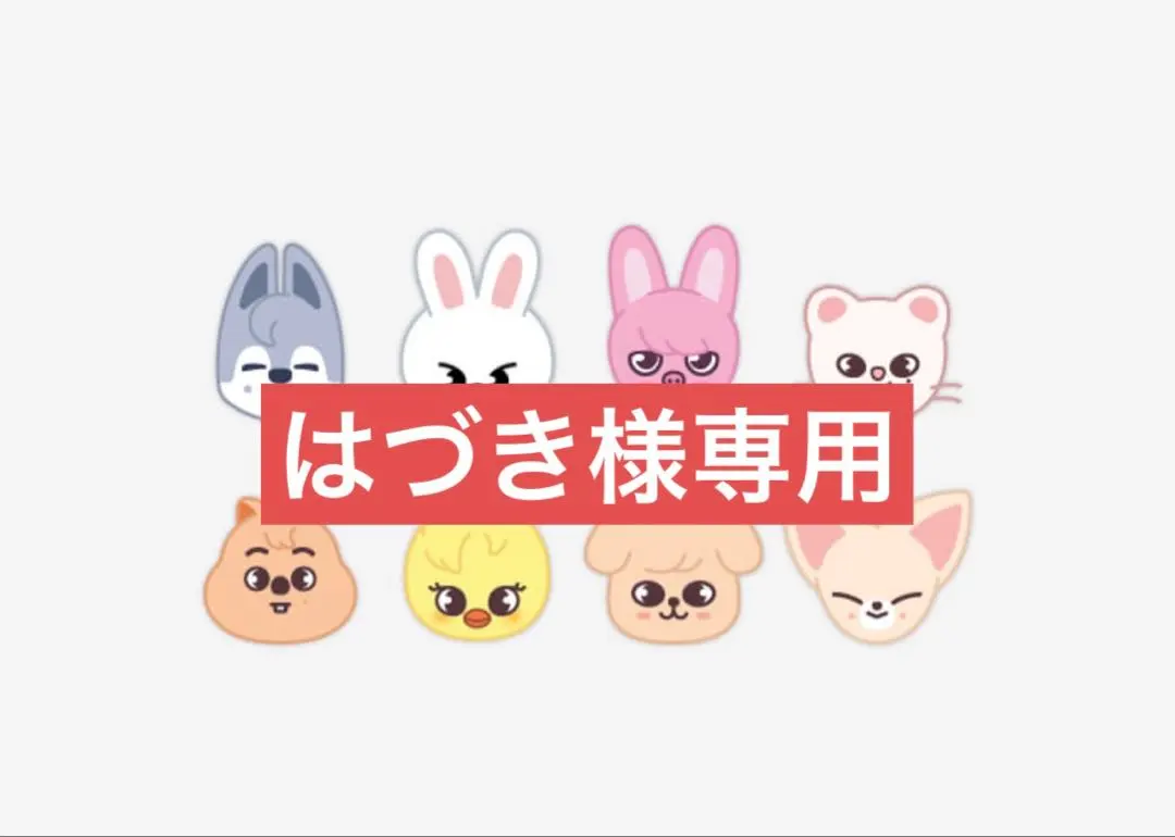 2026年最新】リービット ペンラカバーの人気アイテム - メルカリ