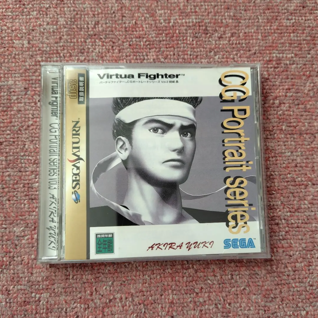 2026年最新】バーチャファイター cgポートレートの人気アイテム - メルカリ