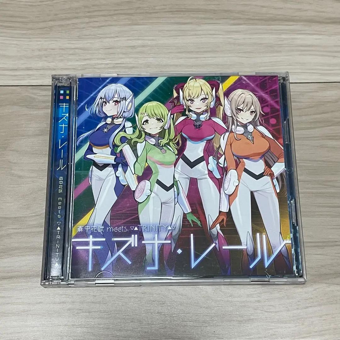 2026年最新】キズナレールの人気アイテム - メルカリ