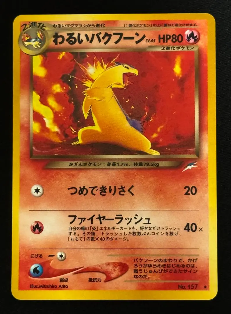 m67993007003_1.jpg?1768992795