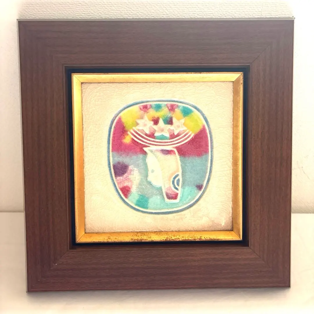 2026年最新】佐分利正の人気アイテム - メルカリ