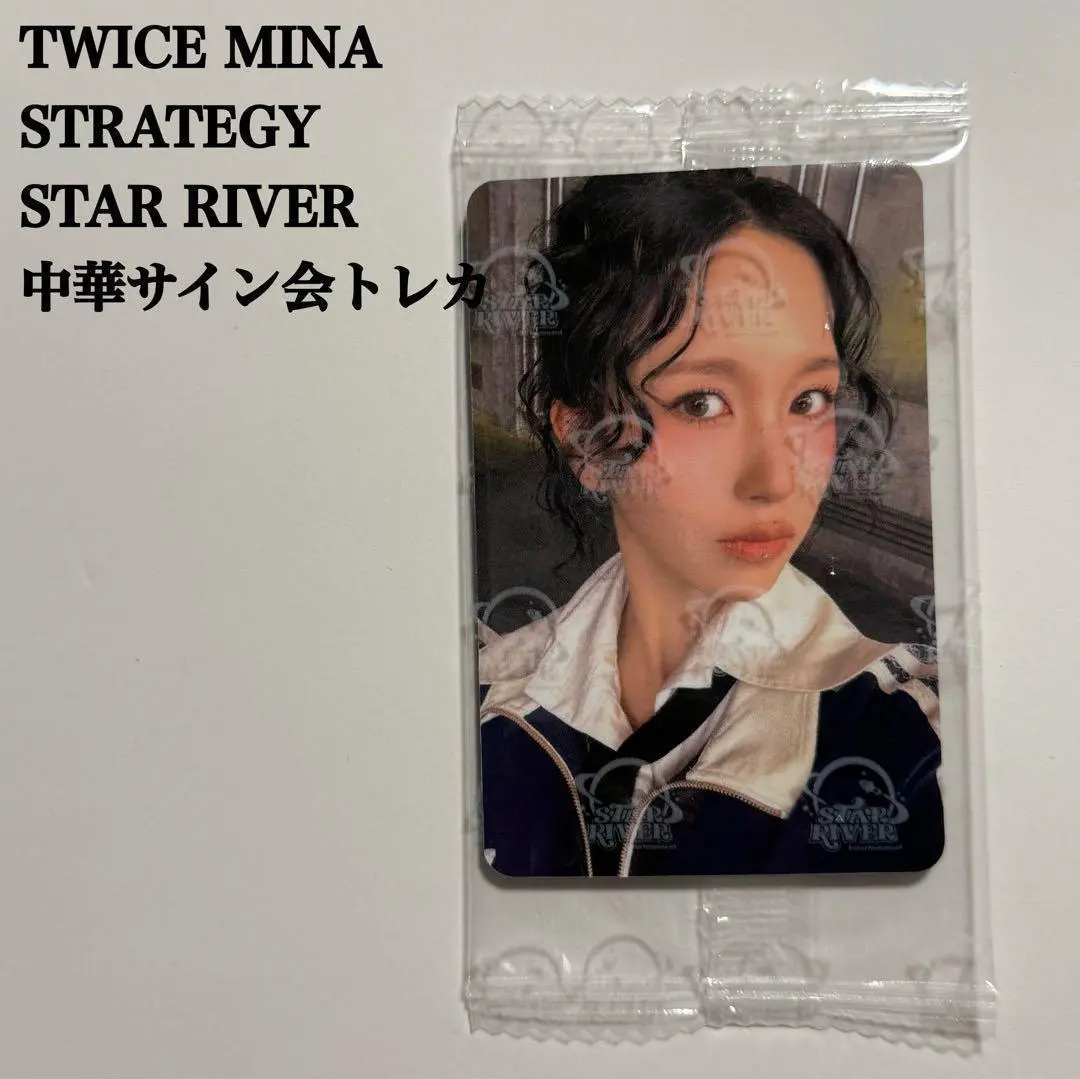 2026年最新】twice ミナ サインの人気アイテム - メルカリ