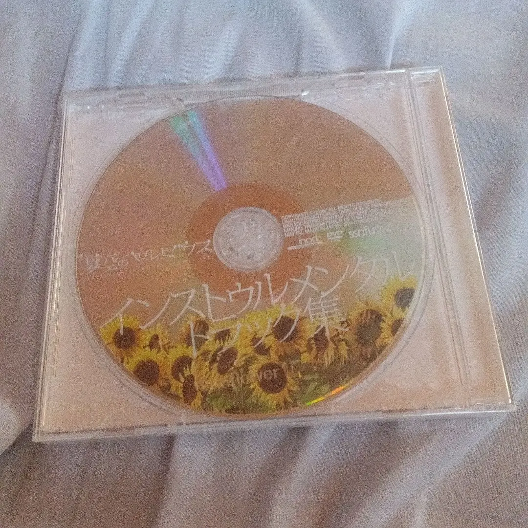 2026年最新】夏空のペルセウスの人気アイテム - メルカリ