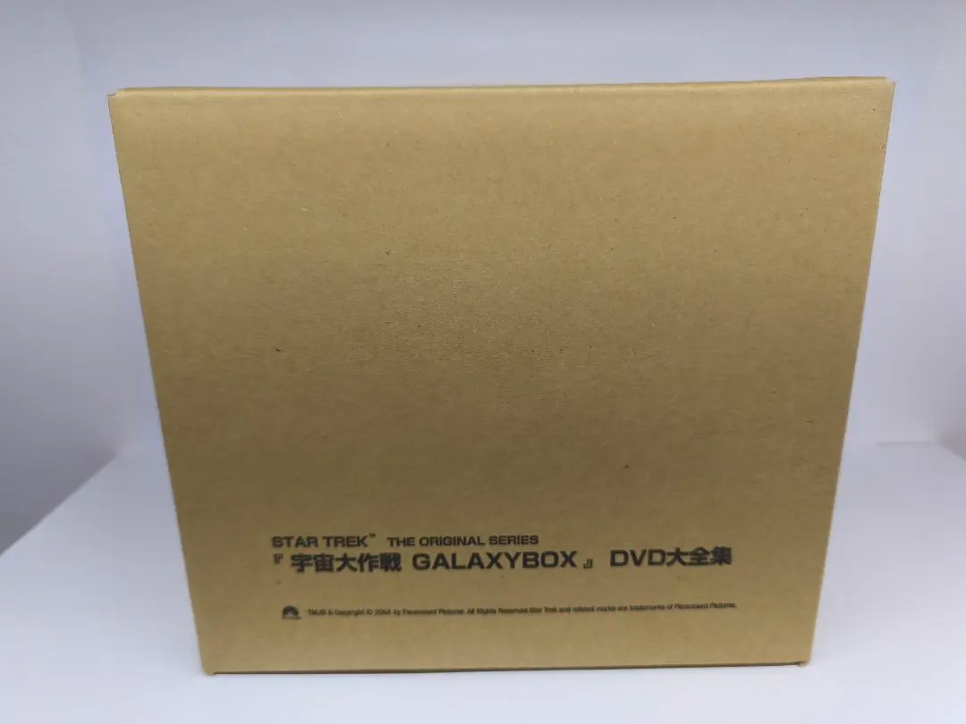 2026年最新】宇宙大作戦 GALAXY BOX [DVD]の人気アイテム - メルカリ