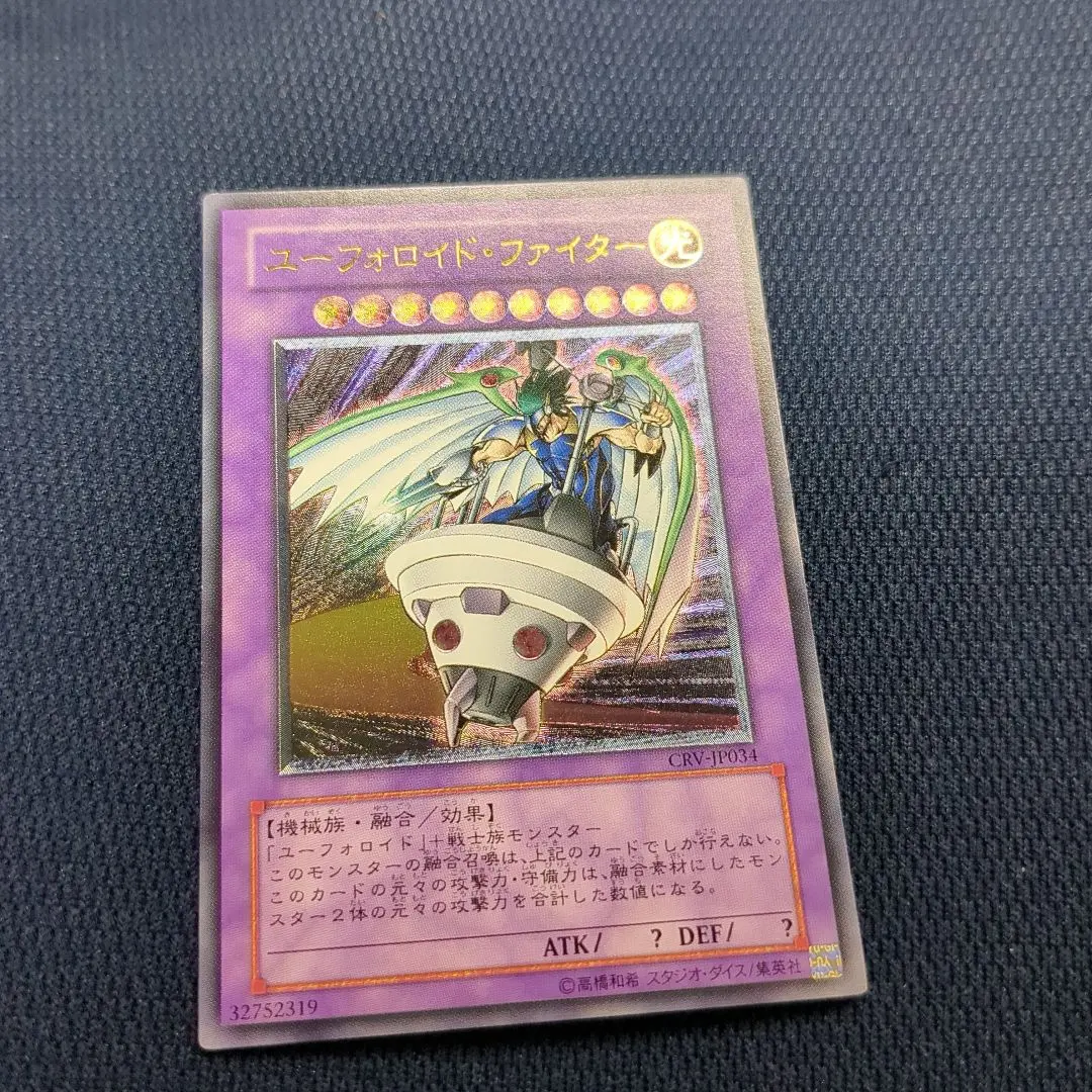 2026年最新】ユーフォロイドファイター レリーフの人気アイテム - メルカリ