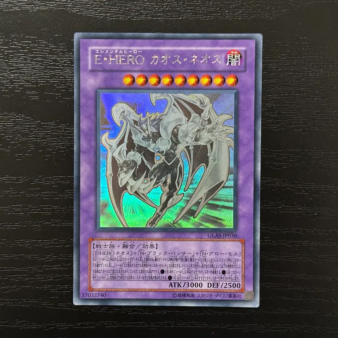 2026年最新】カオスネオス レリーフの人気アイテム - メルカリ