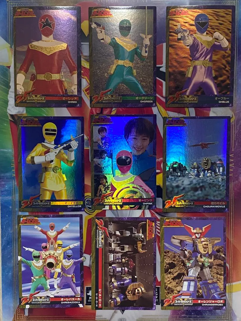 2026年最新】スーパー戦隊25周年アニバーサリーの人気アイテム - メルカリ
