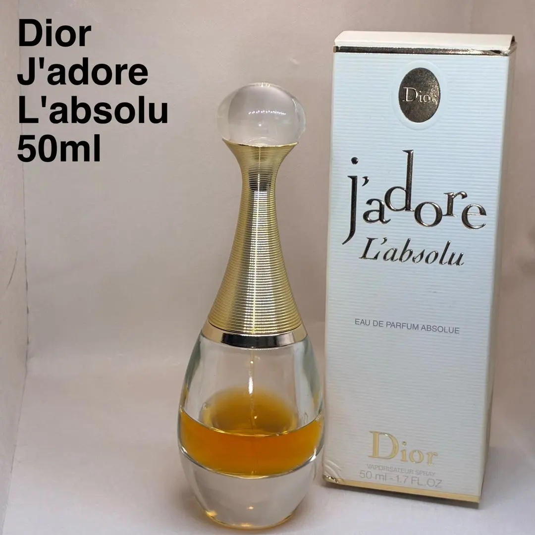 2025年最新】ディオール ジャドール アブソリュの人気アイテム - メルカリ