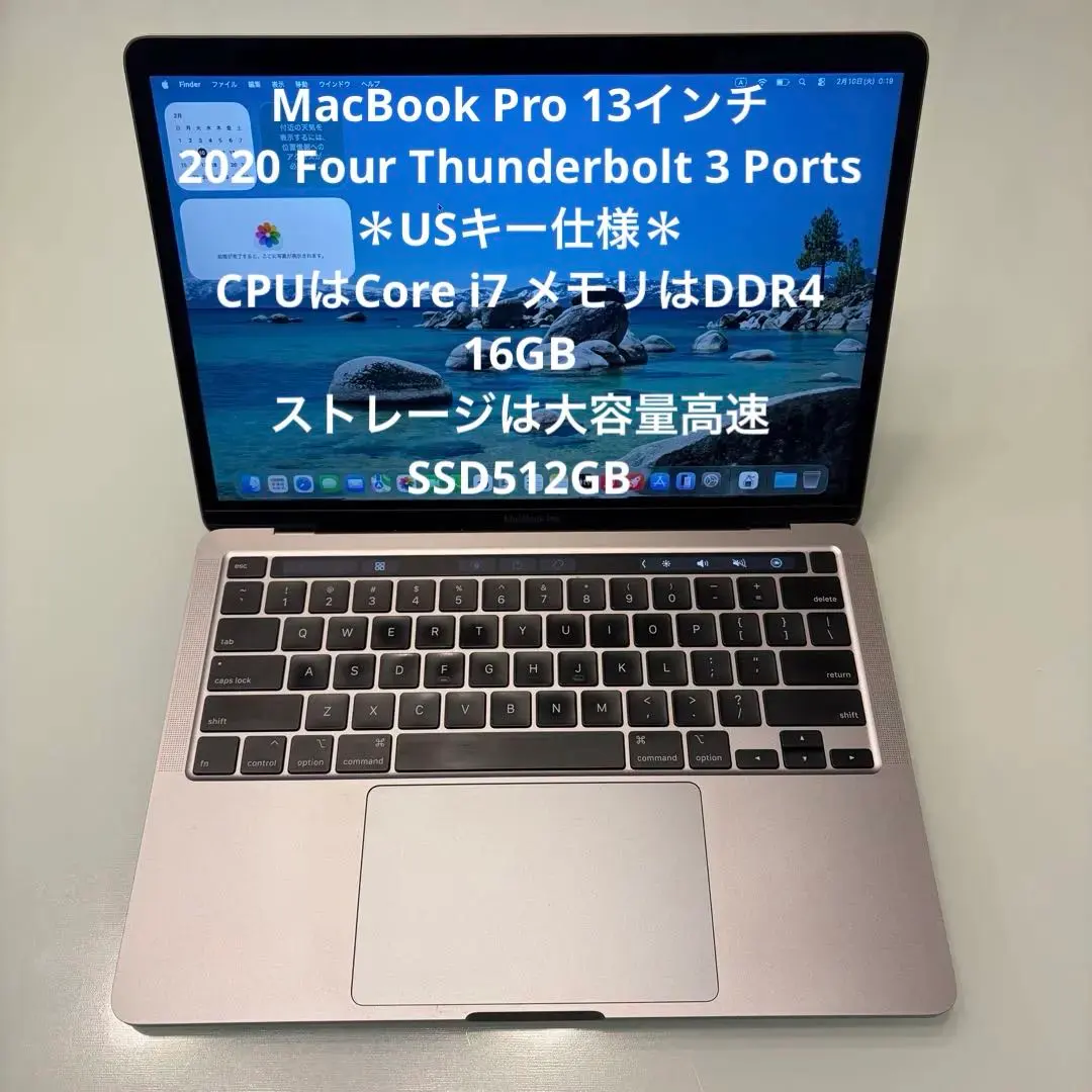 2026年最新】MacBoOK pro 2020 i7 512 32の人気アイテム - メルカリ