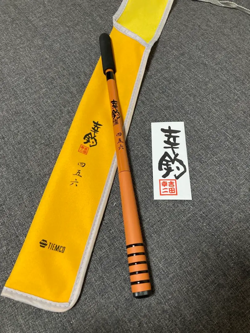 2026年最新】ティムコ 幸釣の人気アイテム - メルカリ