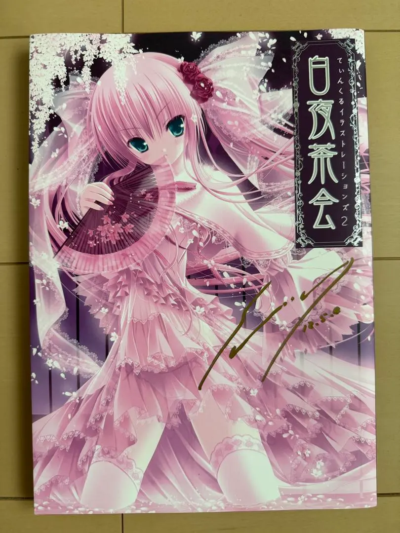 2026年最新】てぃんくる 茶会の人気アイテム - メルカリ