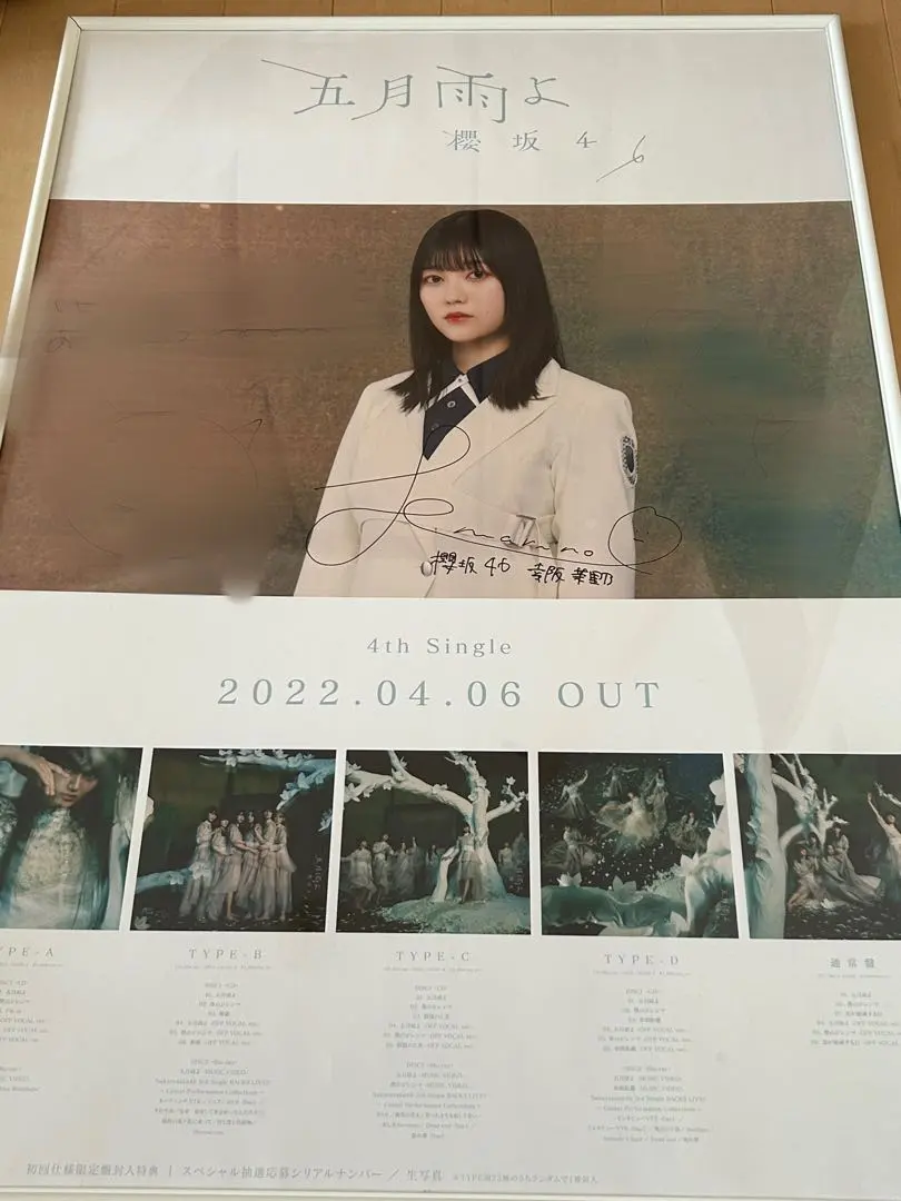 2026年最新】幸阪茉里乃 直筆の人気アイテム - メルカリ