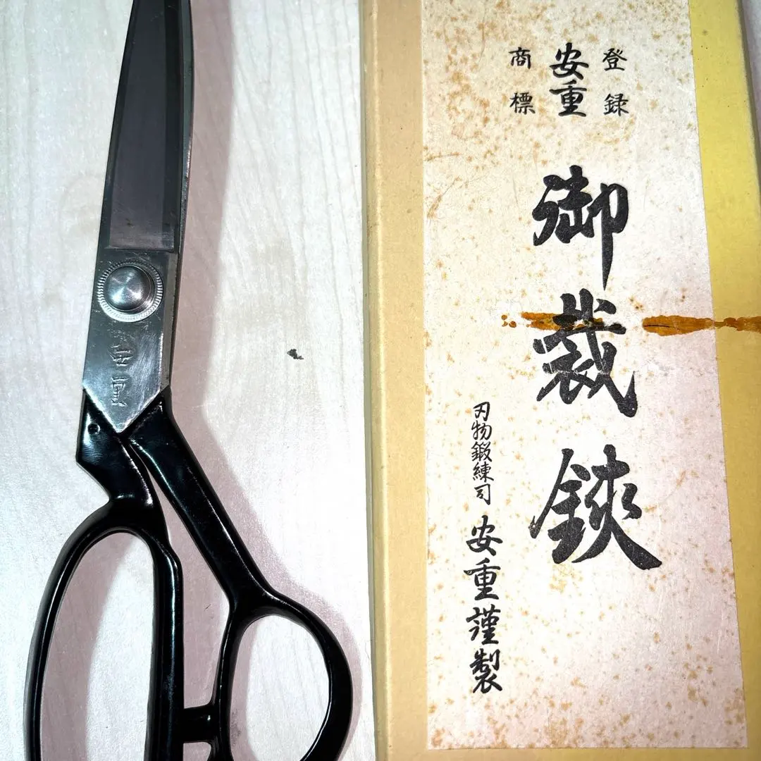 2026年最新】安重打刃物の人気アイテム - メルカリ