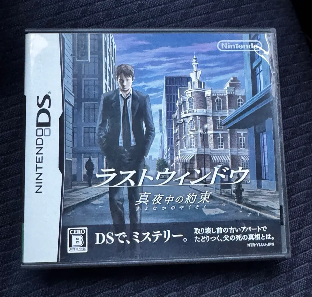 2026年最新】ds ラストウィンドウの人気アイテム - メルカリ