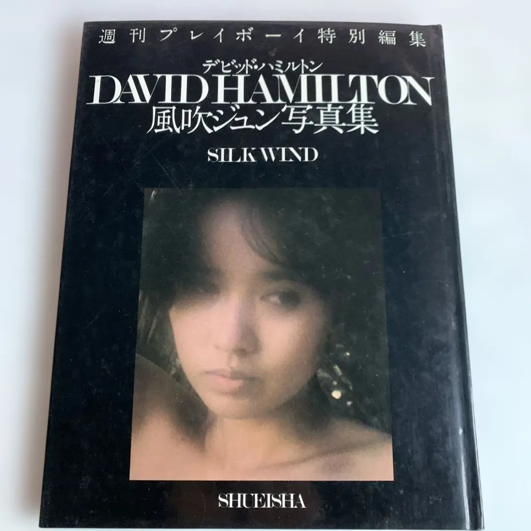 2026年最新】写真集 デビッドハミルトンの人気アイテム - メルカリ
