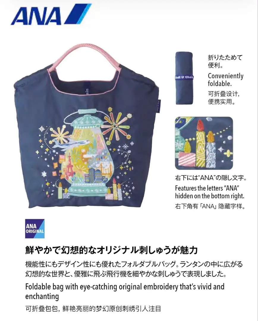 2026年最新】ボールアンドチェーン ana ハワイの人気アイテム - メルカリ