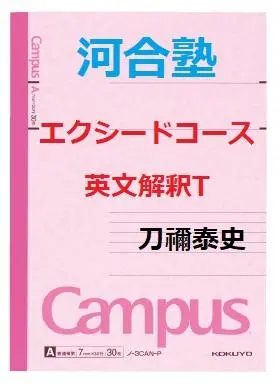 2026年最新】刀禰泰史の人気アイテム - メルカリ