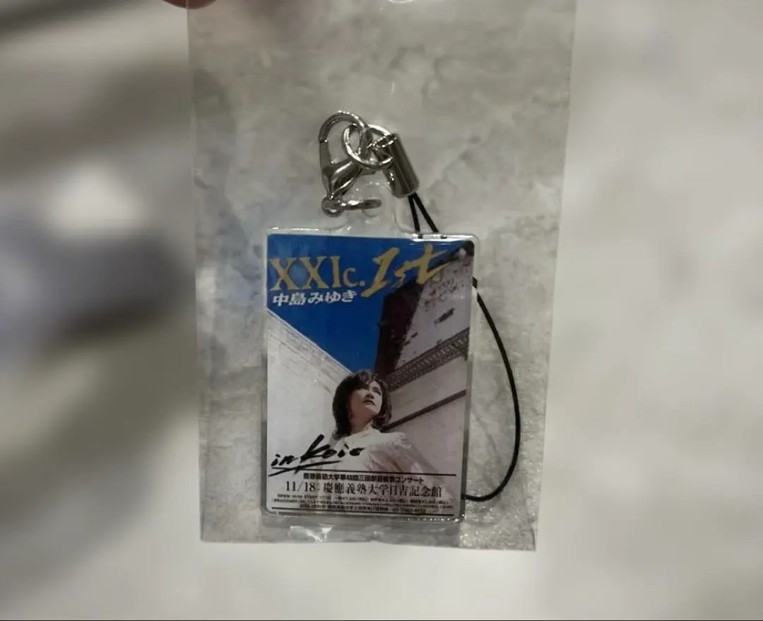 2026年最新】 中島みゆき ポスターの人気アイテム - メルカリ