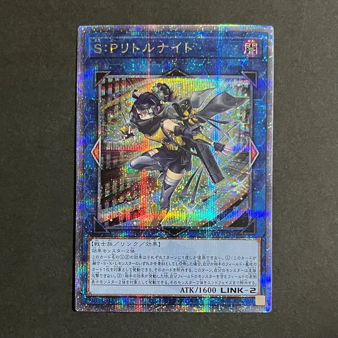 2026年最新】SPリトルナイト 25thの人気アイテム - メルカリ