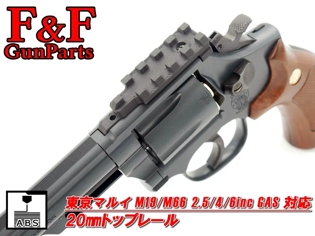 2026年最新】M66 リボルバーの人気アイテム - メルカリ