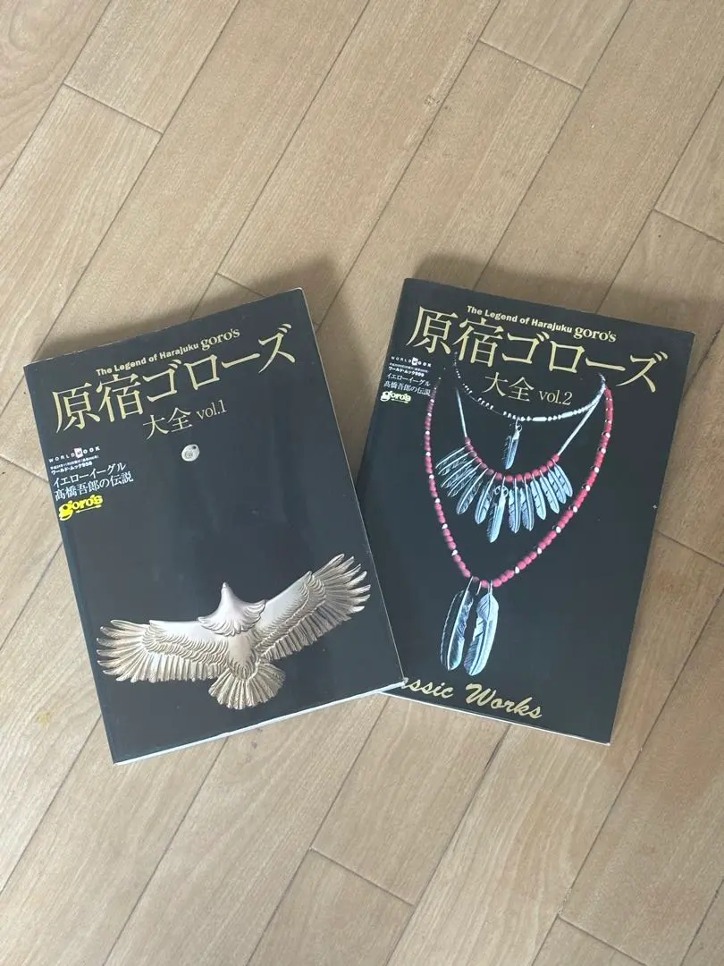 2026年最新】ゴローズ大全3の人気アイテム - メルカリ