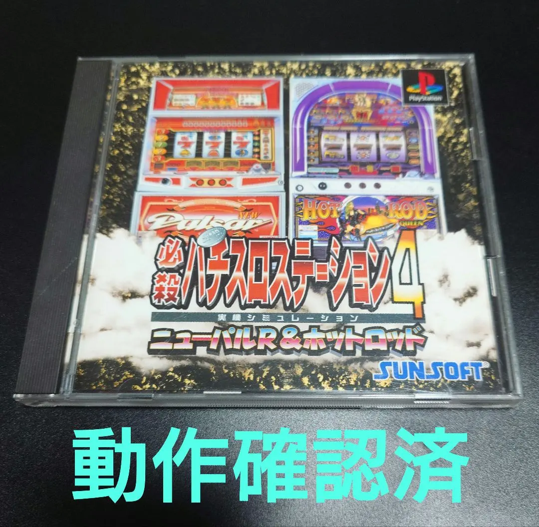 2026年最新】ニューパルサーrの人気アイテム - メルカリ