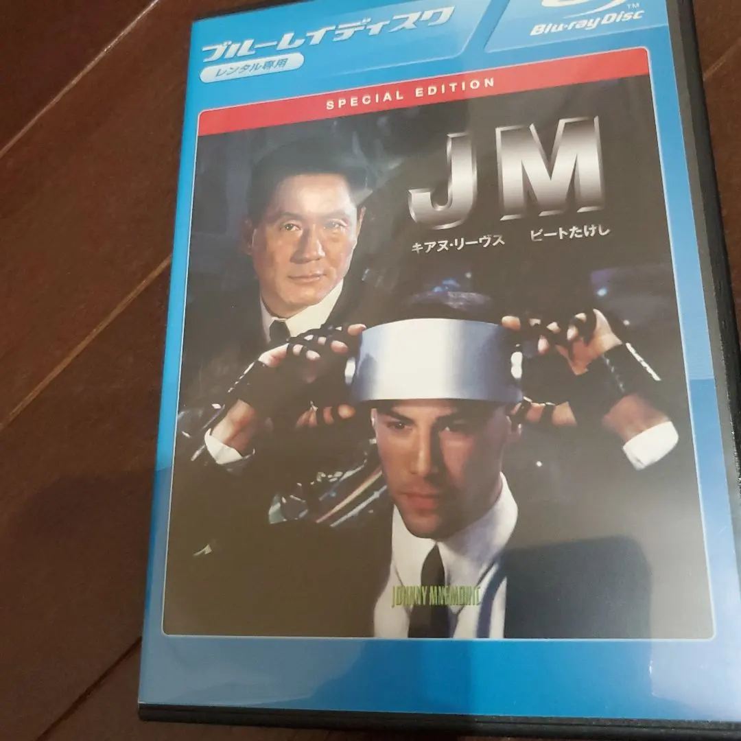 2026年最新】jm blu-rayの人気アイテム - メルカリ