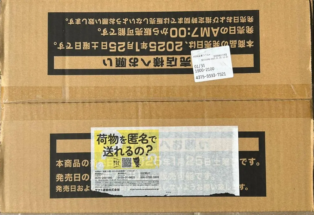 2026年最新】アライアンスインサイト 未開封の人気アイテム - メルカリ