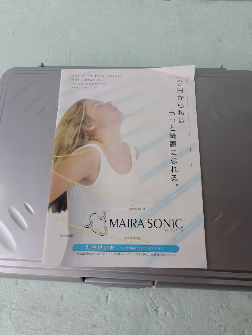 2026年最新】マイラ 美顔器の人気アイテム - メルカリ