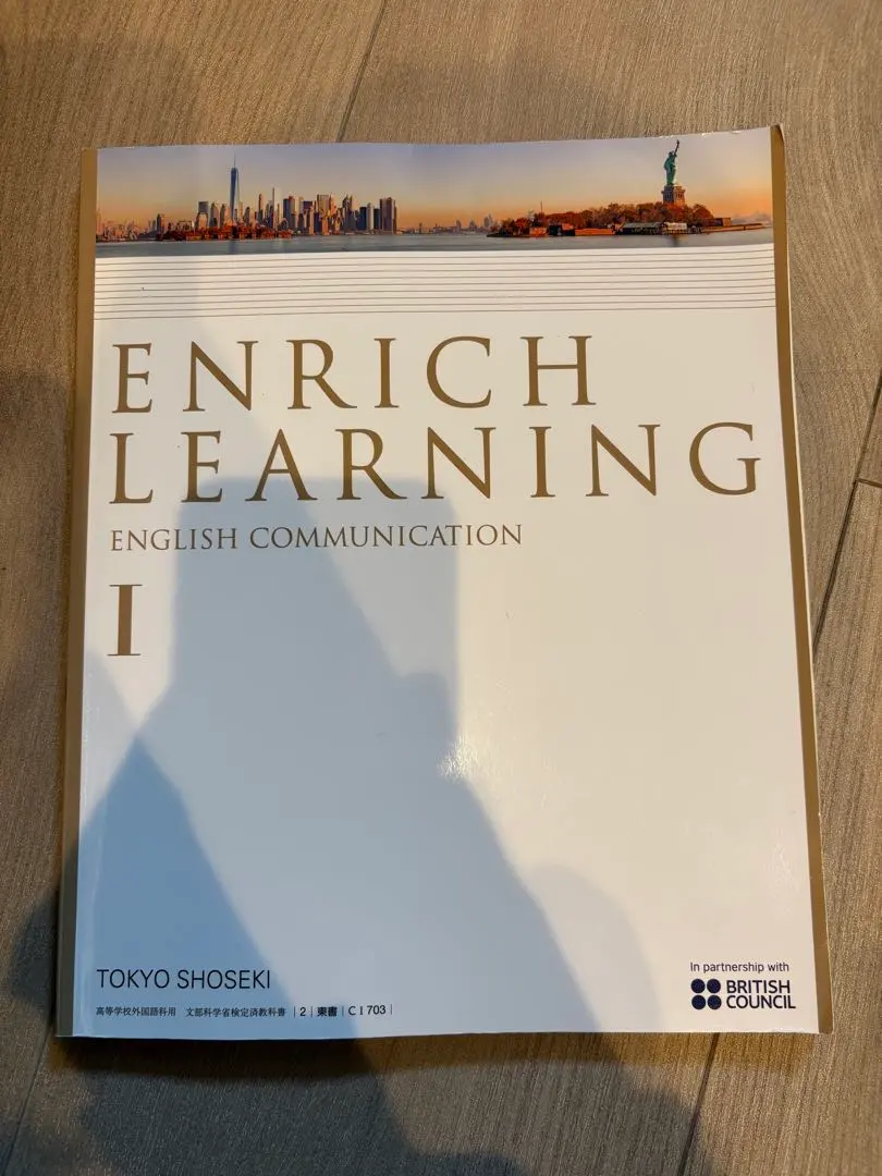 2026年最新】enrich learningの人気アイテム - メルカリ