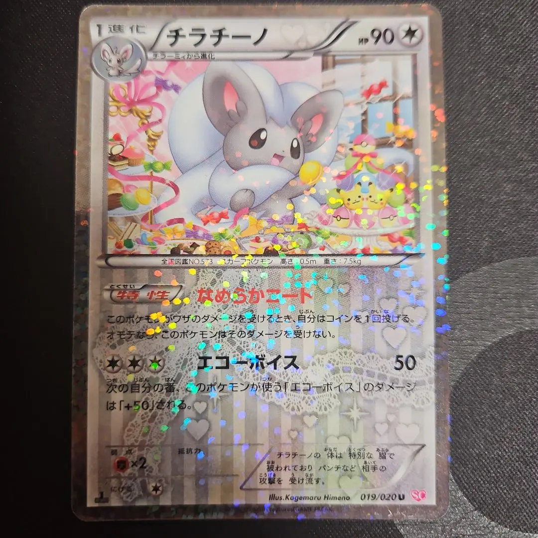 2026年最新】ヴァイス ユニコーンの人気アイテム - メルカリ