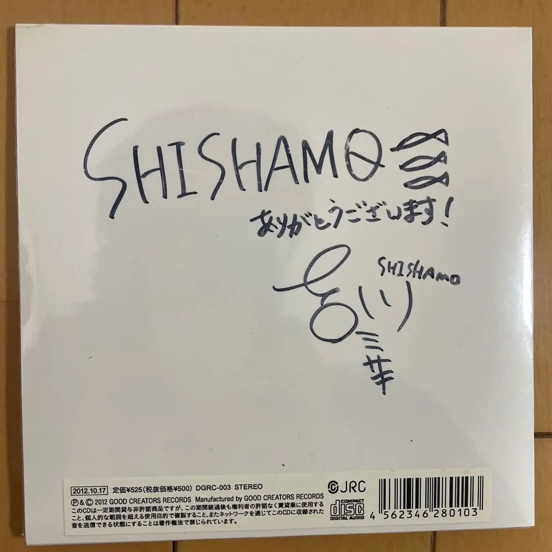 2026年最新】shishamo サインの人気アイテム - メルカリ