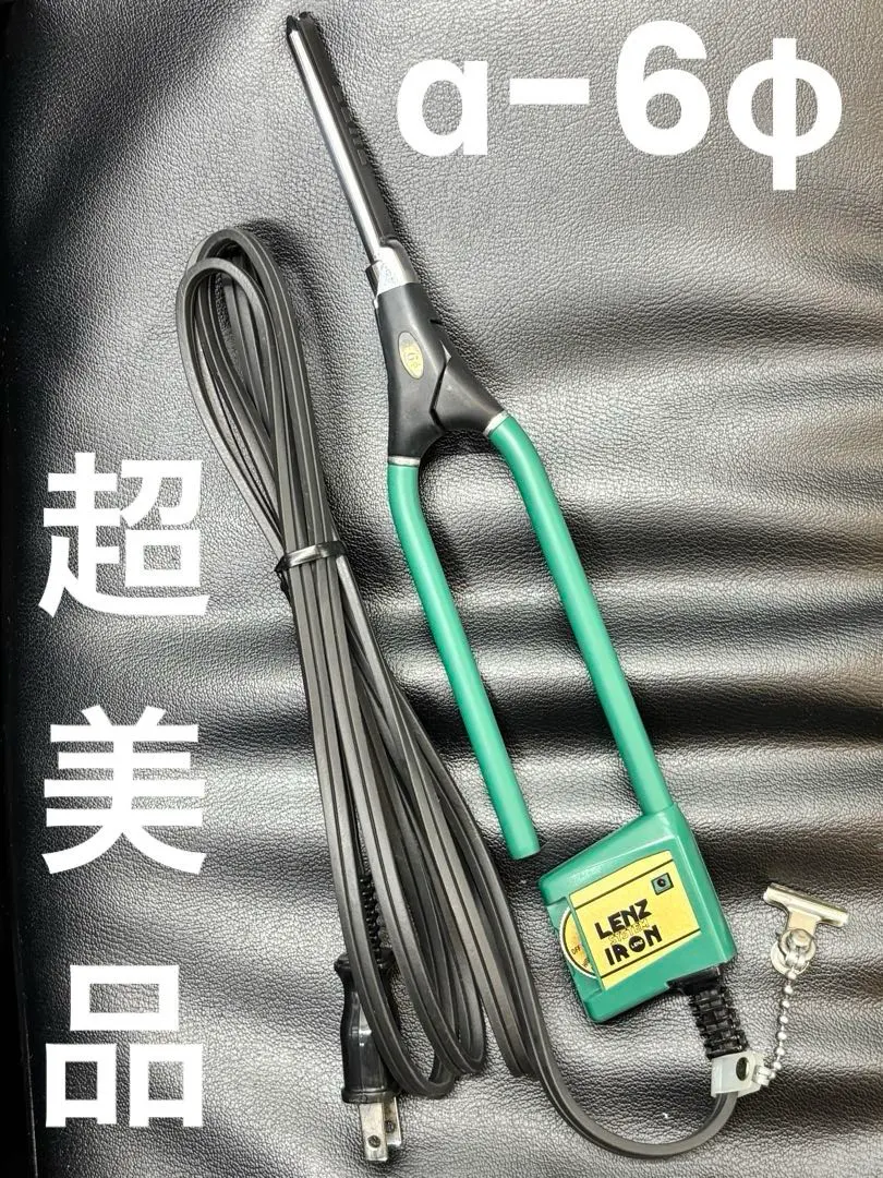 2026年最新】レンツ アイロン 丸の人気アイテム - メルカリ