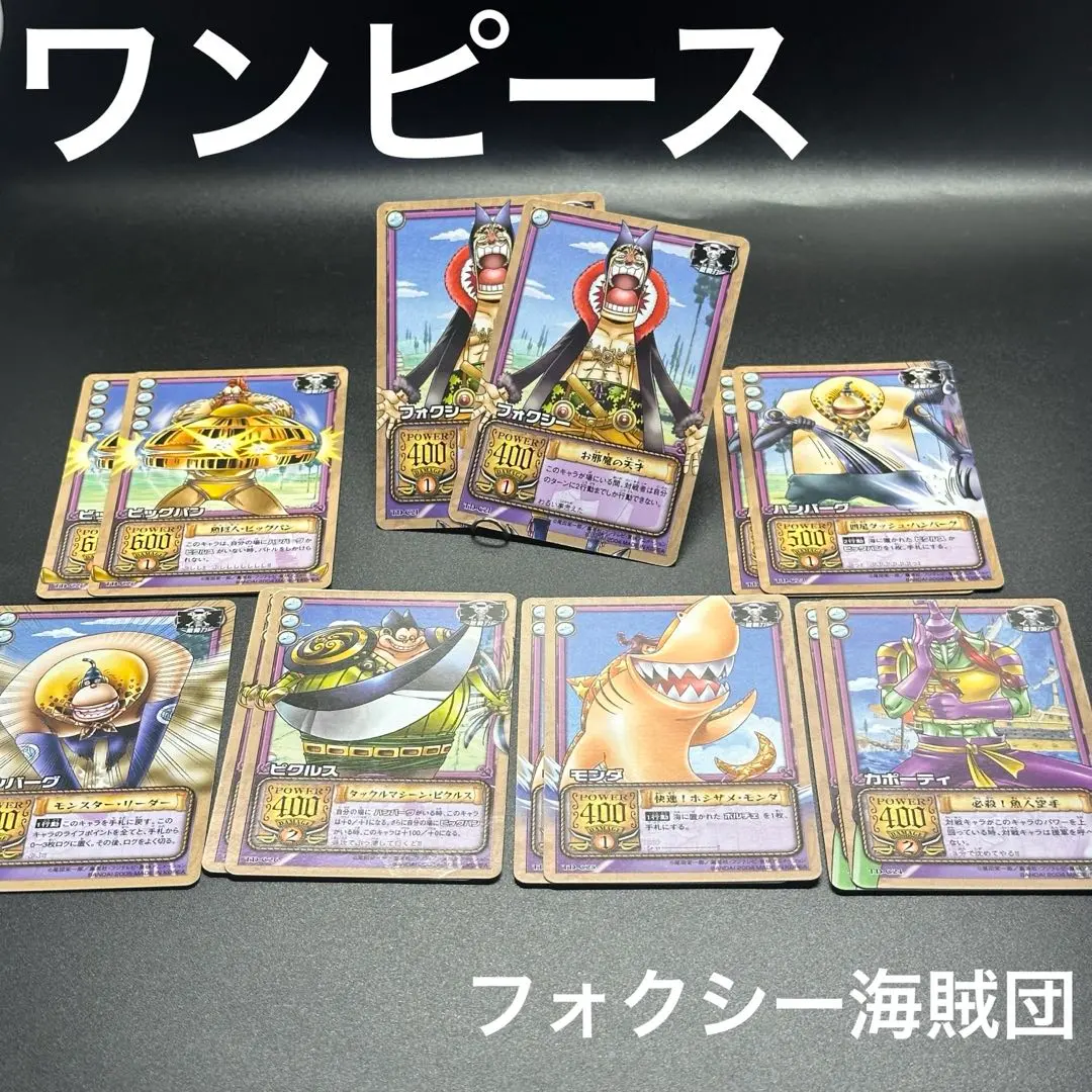 2026年最新】英雄たちの船影の人気アイテム - メルカリ