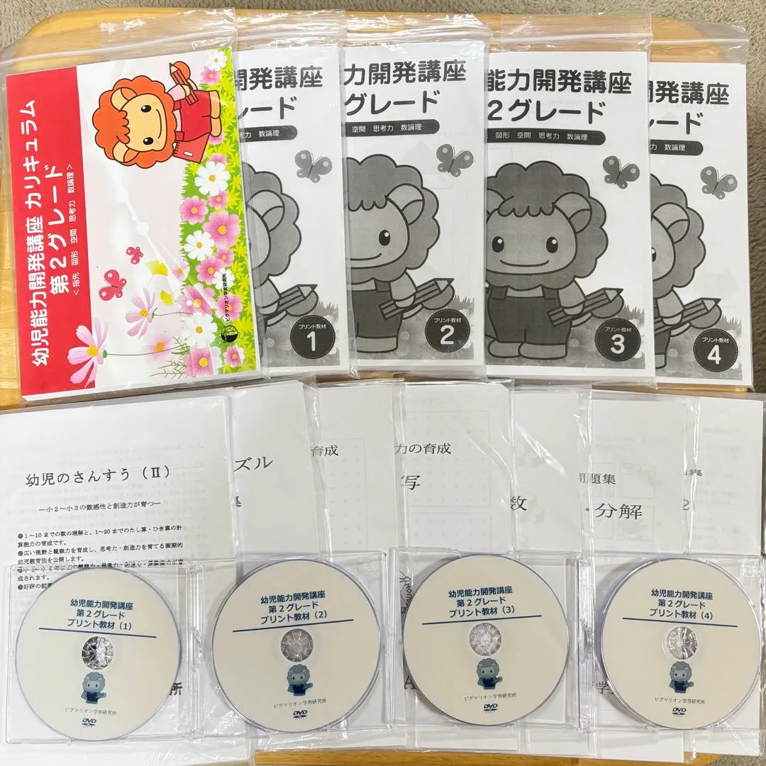 2026年最新】ピグマリオン 第2グレードの人気アイテム - メルカリ