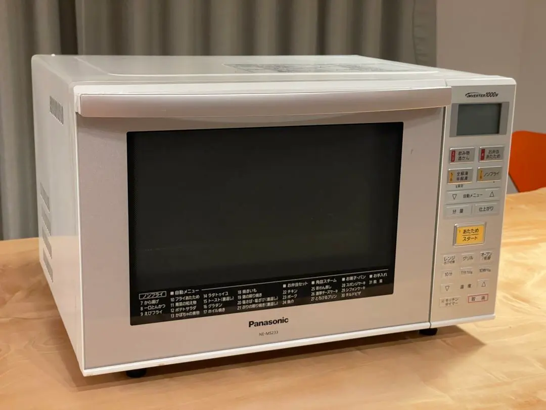 2026年最新】ne-ms233の人気アイテム - メルカリ