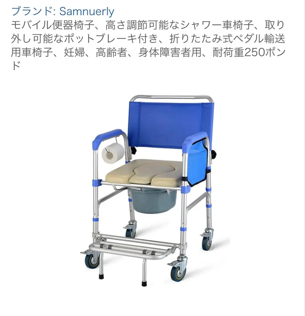 2026年最新】入浴用車椅子・シャワーキャリーの人気アイテム - メルカリ