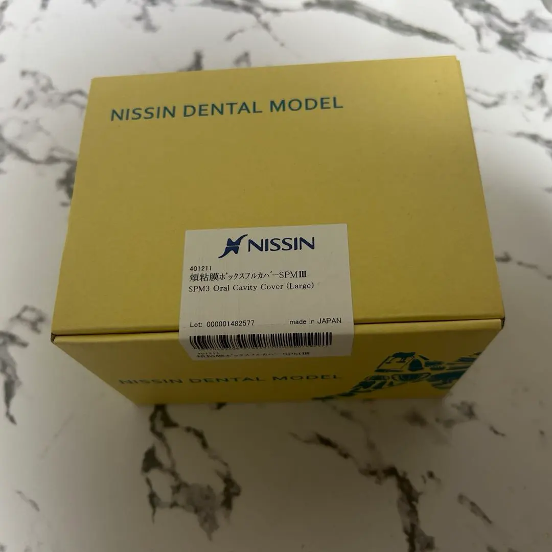 2026年最新】頬粘膜フルカバーの人気アイテム - メルカリ