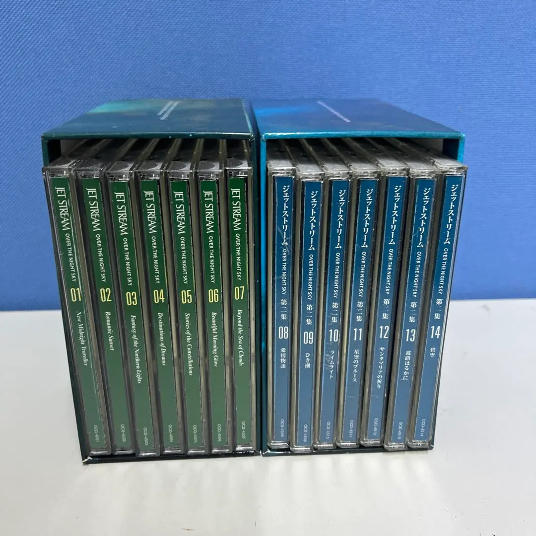 2026年最新】ジェットストリーム over the night sky 第二集の人気