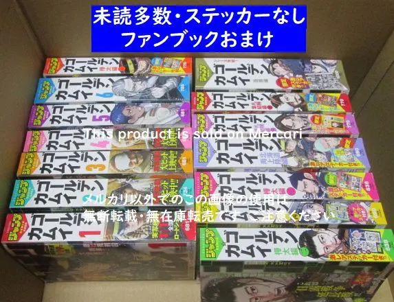2026年最新】ゴールデンカムイ リミックス 全巻の人気アイテム - メルカリ