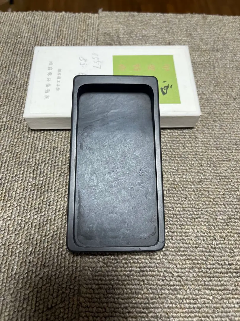 2026年最新】雨端 硯の人気アイテム - メルカリ