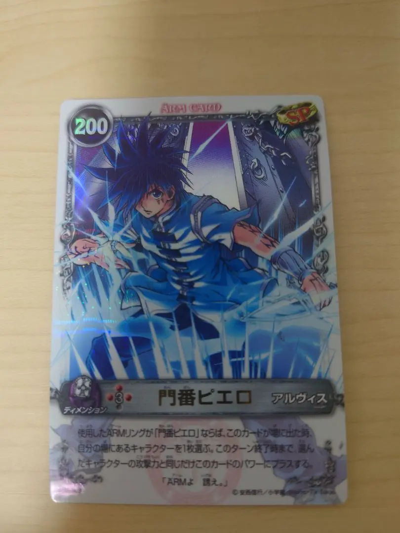 2026年最新】メルヘヴン アルヴィスの人気アイテム - メルカリ