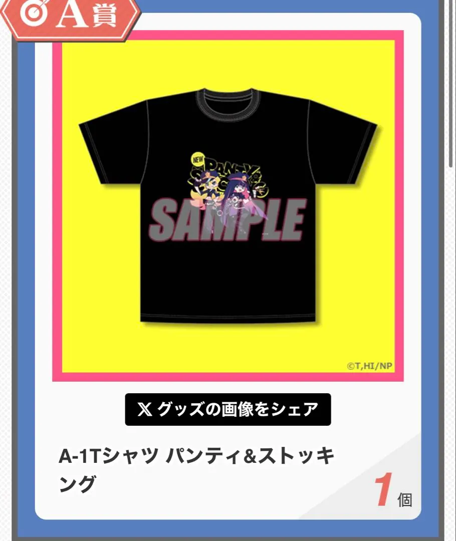 2026年最新】アナーキーストッキングの人気アイテム - メルカリ