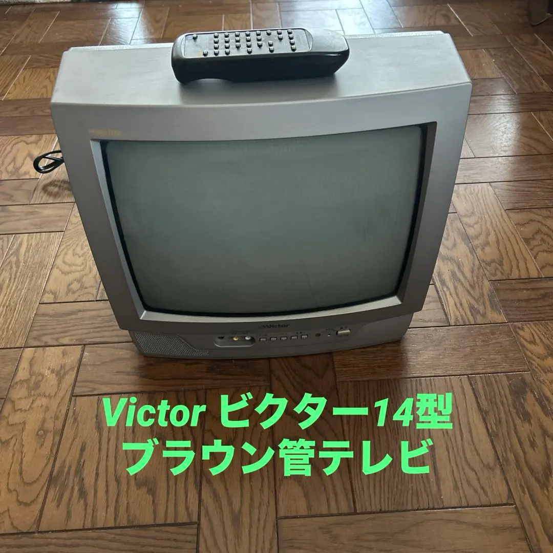 2026年最新】VICTOR ブラウン管テレビ・テレビデオの人気アイテム