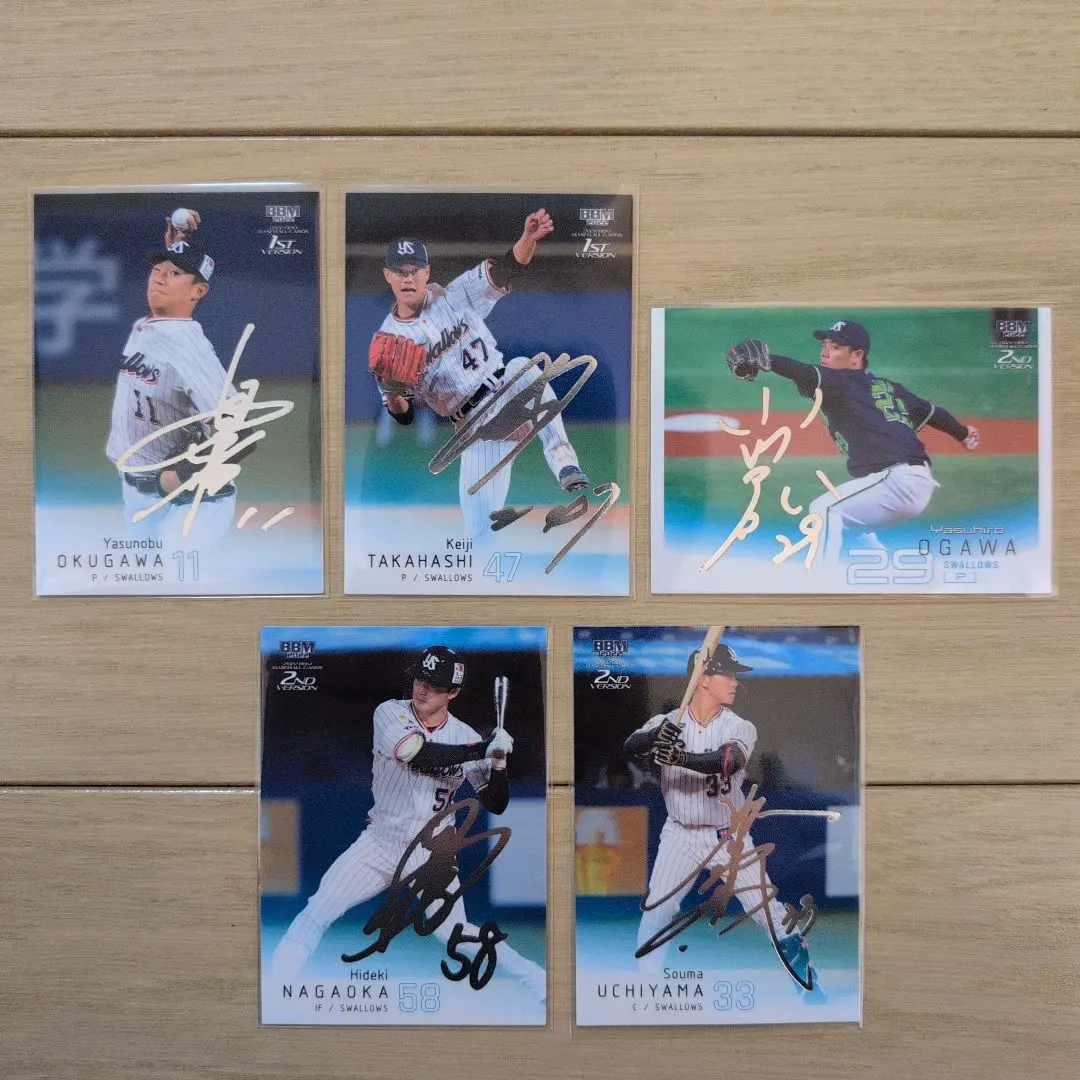 2026年最新】奥川恭伸 サインの人気アイテム - メルカリ