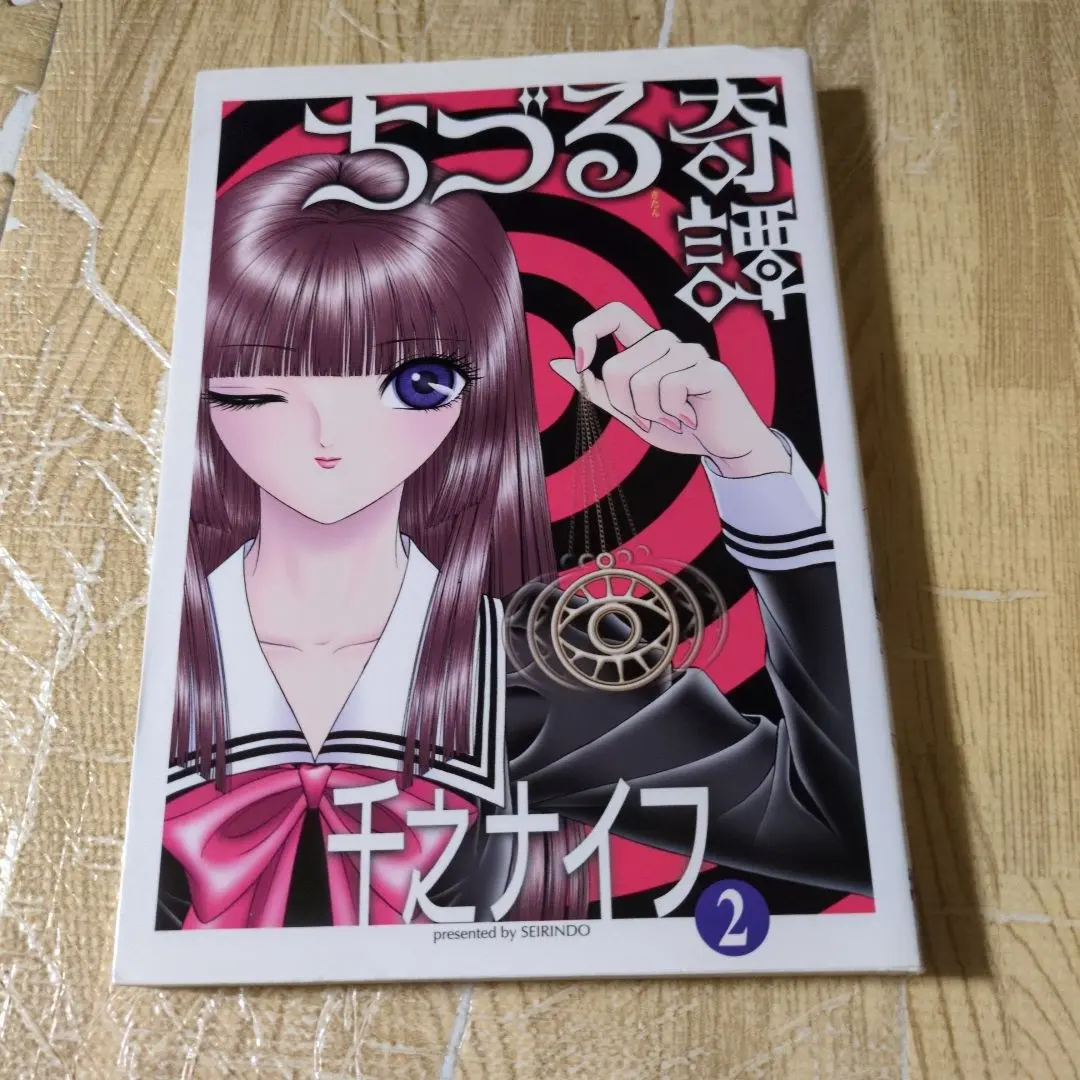 2026年最新】千之_ナイフの人気アイテム - メルカリ