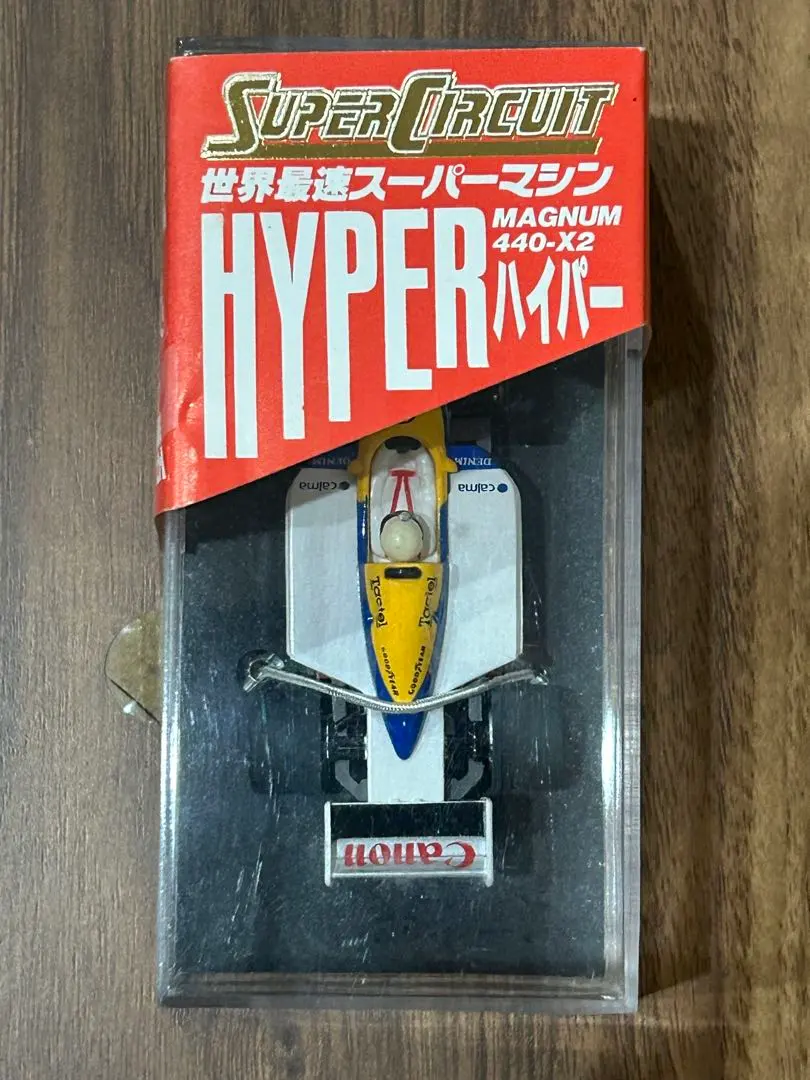 2026年最新】スーパーサーキット エポック社の人気アイテム - メルカリ